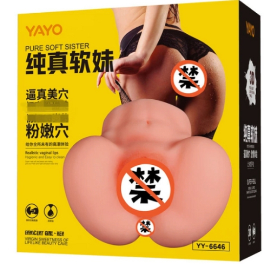 Âm đạo Yayo